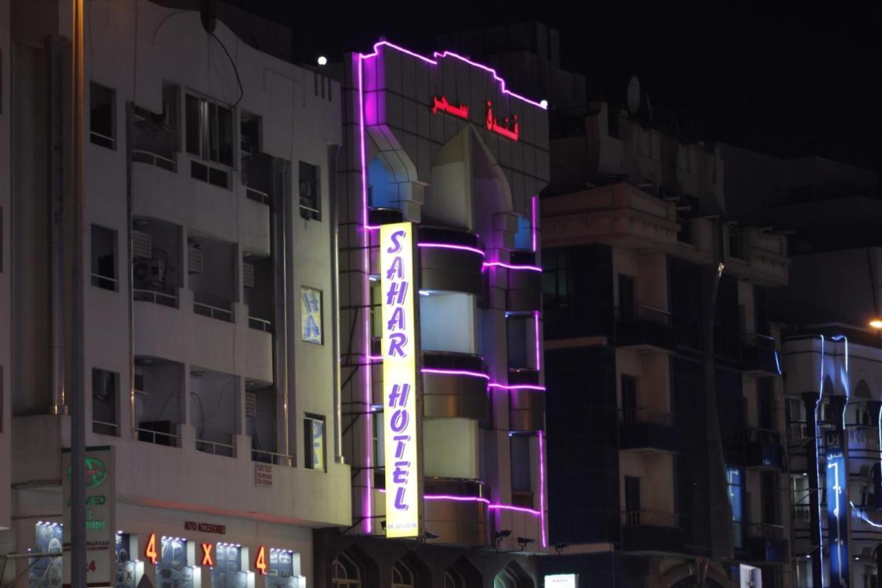 Sahar Hotel Dubái Exterior foto