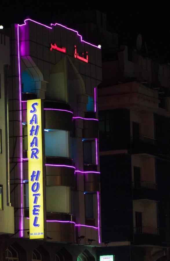 Sahar Hotel Dubái Exterior foto